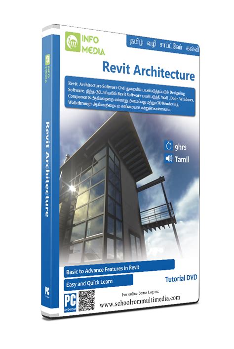 Image result for Revit Structure Tutorial Tamil
