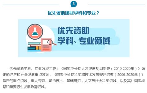 国家公派留学申报全攻略送给你_服务信息_中国政府网