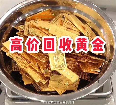 中国黄金买的黄金可以回收吗，中国黄金怎么回收？