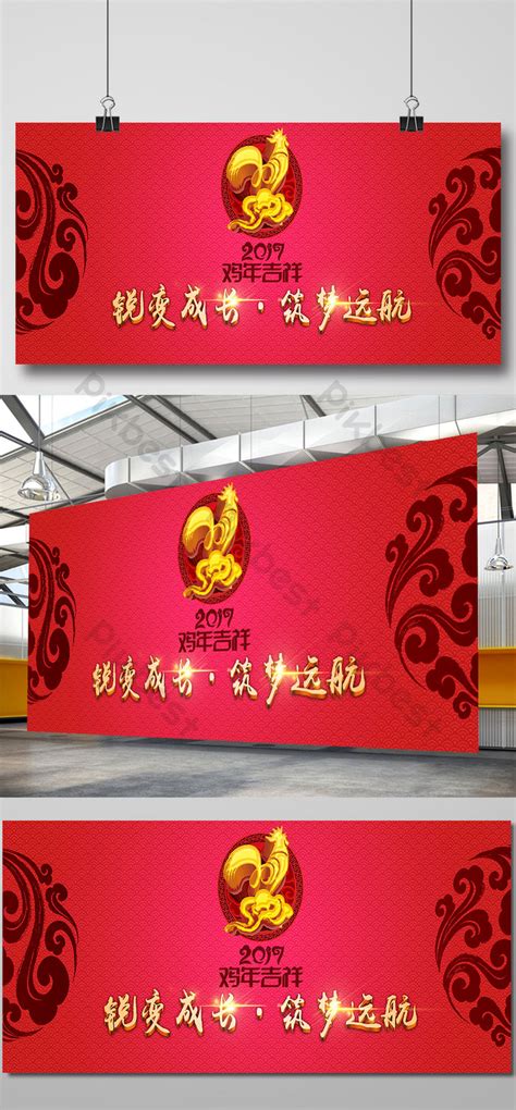 Conference Poster Background 的图像结果