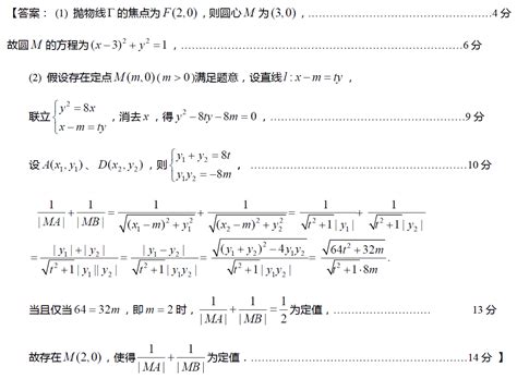 弦长公式 的图像结果