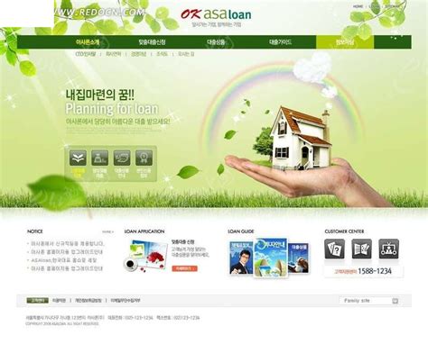 绿色环保网站模板PSD素材免费下载_红动网