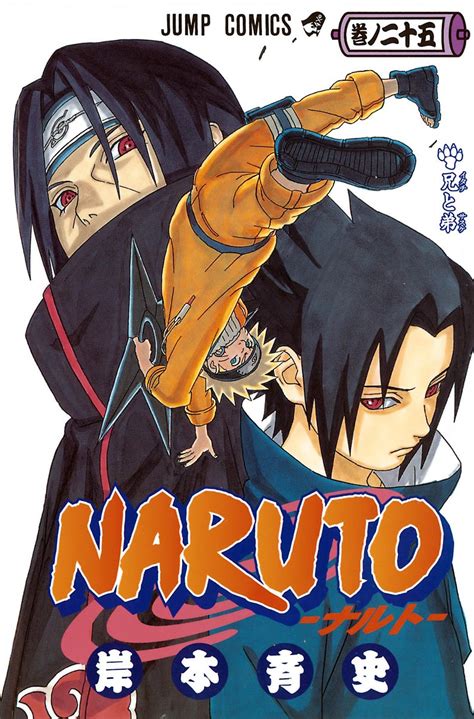 Manga VO Naruto jp Vol.25 ( KISHIMOTO Masashi KISHIMOTO Masashi ...