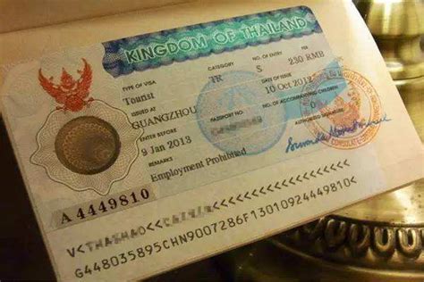 泰国旅游签证一般要办多长时间?_百度知道