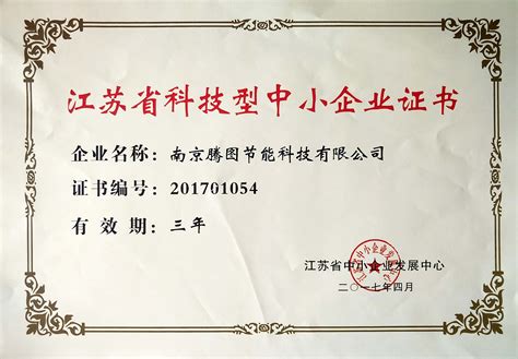 外地人在南京办就业证在哪里办理 外地人在南京办就业证( 二 ) _外地人