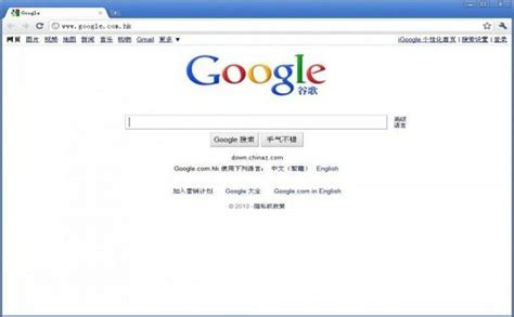 谷歌浏览器最新官网版下载,谷歌浏览器官网免费下载 v89.0.4389.105 - 浏览器家园