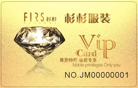 大气商务VIP会员卡设计图片_名片|卡券_编号4999574_红动中国