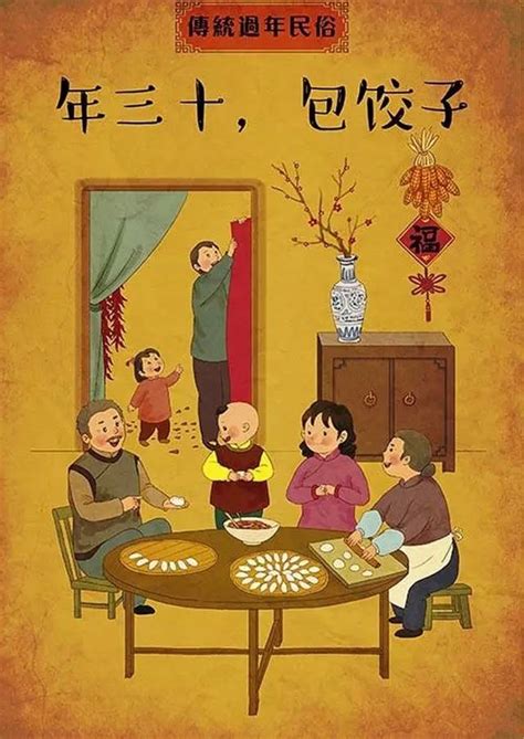 新年传统习俗手绘插画素材图片免费下载_高清psd_千库网(图片编号11701440)