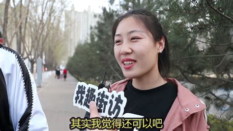 校园采访大学生：你愿意嫁给农村人吗？姑娘这态度书白念了吧,搞笑,街头采访,好看视频