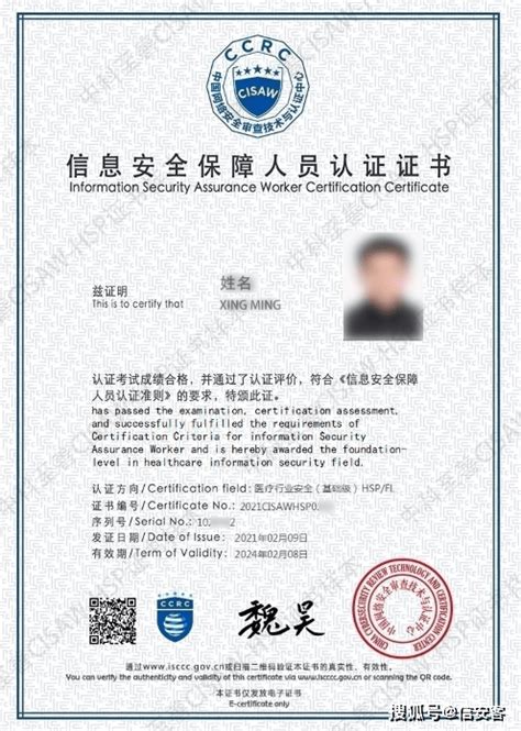 【通知】芜湖县ASFC无人机飞行员等级证书考证开始报名！
