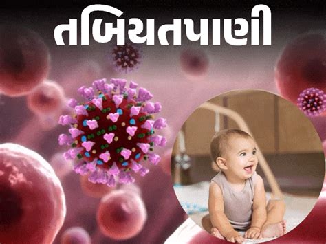 Who is at higher risk from the HMPV virus? | HMPV વાયરસથી કોને વધુ જોખમ ...