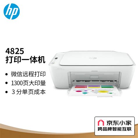 低成本高品质随心打 小试爱普生L1218 A4彩色打印机_打印机_什么值得买