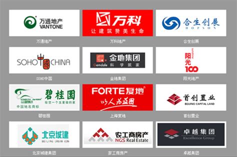 中国地产公司标志大集合 - 集致设计
