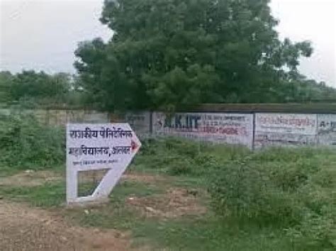 Government Polytechnic College Alwar Campus: Photos, Virtual Tour