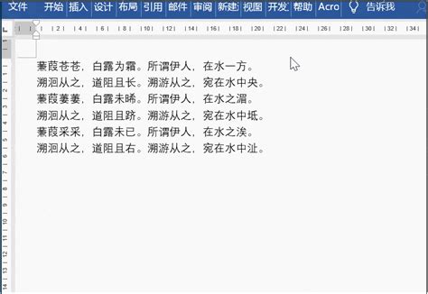 WordTips 的图像结果
