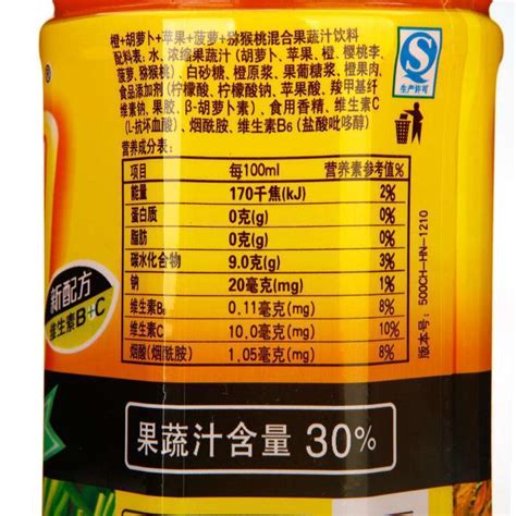 美汁源推出0糖新品 - 广告人干货库