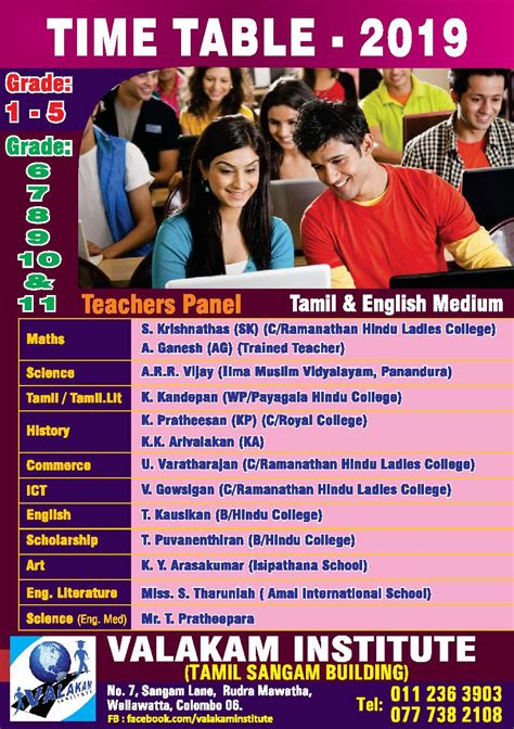 Tamil Computer Classes 的图像结果