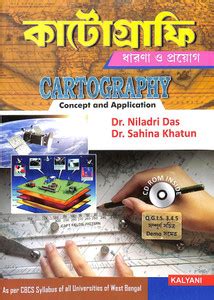 Cartography : Concept And Application (Bengali): Buy Cartography ...