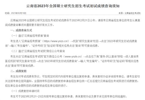 如何在网上查自己的学历，学籍信息？以及怎么做学历认证？ - 知乎