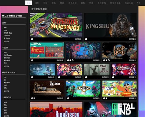 Steam游戏节今日正式开始 节日页面已上线超过500个新游戏试玩Demo_剑客网