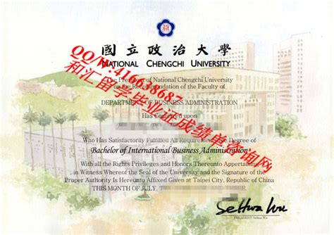 台湾大学分毕业证和学位证吗 - 留学创新网