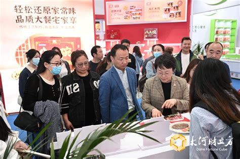 中国.封丘第五届道地金银花产业发展大会盛大开幕