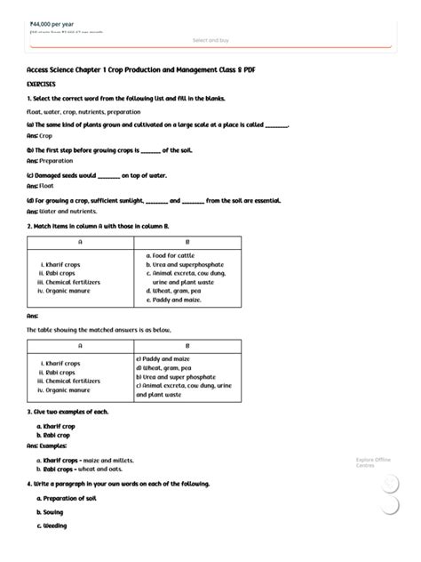 Class 9 Science Ch 8 Exercise Question 1 的图像结果