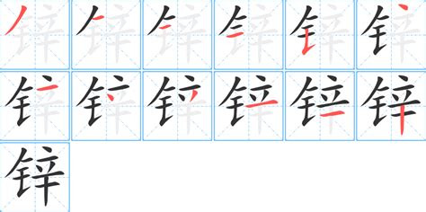 中国汉字笔画最多的六个字：用这些字起名字，再坚强的孩子都会哭 - 每日头条