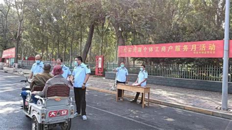 河北邯郸邱县市场监管局开展首届“个体工商户服务月”主题宣传活动