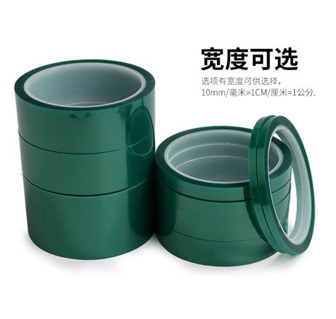 PET耐高温绿胶带,绿色胶带电镀电路板喷漆烤漆 - 耐高温胶带系列 - 产品中心 - 上海高温胶带生产厂家