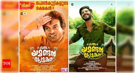 The saviour of women is here! Meet Soubin Shahir as Vicki in 'Oru ...