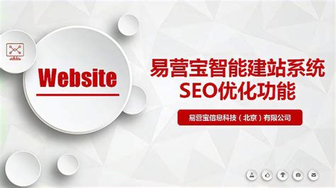 禅城SEO公司多平台SEO优化服务（专业为您优化推广网站）-8848SEO