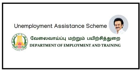 Tamil Nadu Unemployment Assistance Scheme | Govt Schemes India