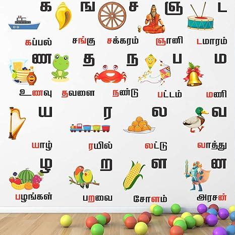StickMe 'Tamil Uyirmei Eluthukkal Vowels-Alphabets-Letters Learning ...