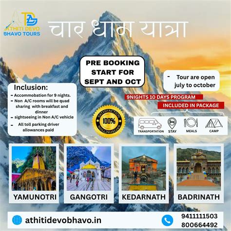 Haridwar to Kainchi Dham Distance: A Comprehensive Guide