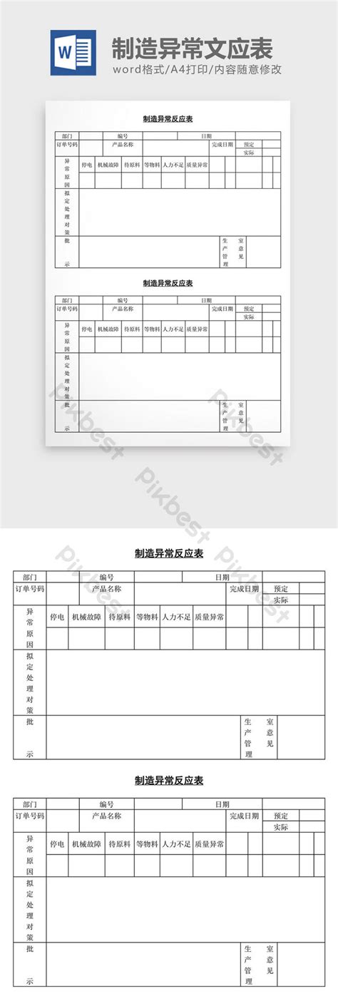 Image result for Sample Word Doc