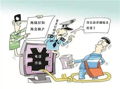今年上半年重庆审结电信网络诈骗案166件 这一类最多凤凰网重庆_凤凰网