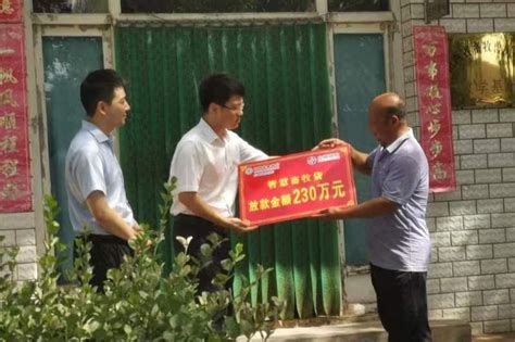 农行山西分行：丰富金融手段 服务乡村振兴_腾讯新闻