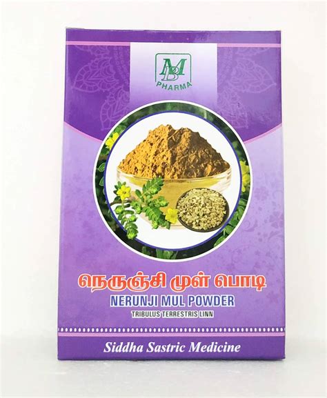 Buy Nerunjimul powder 50gm Online - Ayush Care
