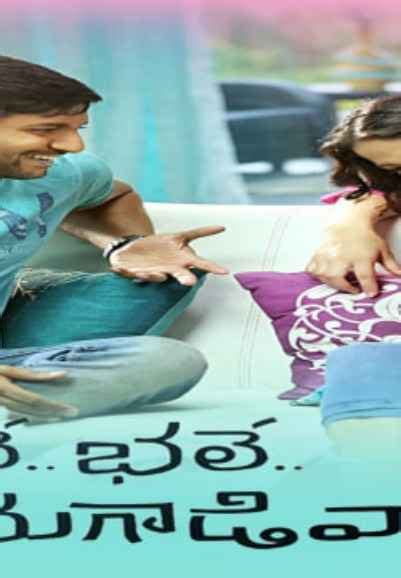 Prema Katha Chitram Movie (2013) | Release Date, Cast, Trailer, Songs ...