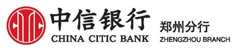 中信银行新乡分行荣获2018年度人民币管理评价“A级行”称号|新乡|中信银行|分行_新浪新闻