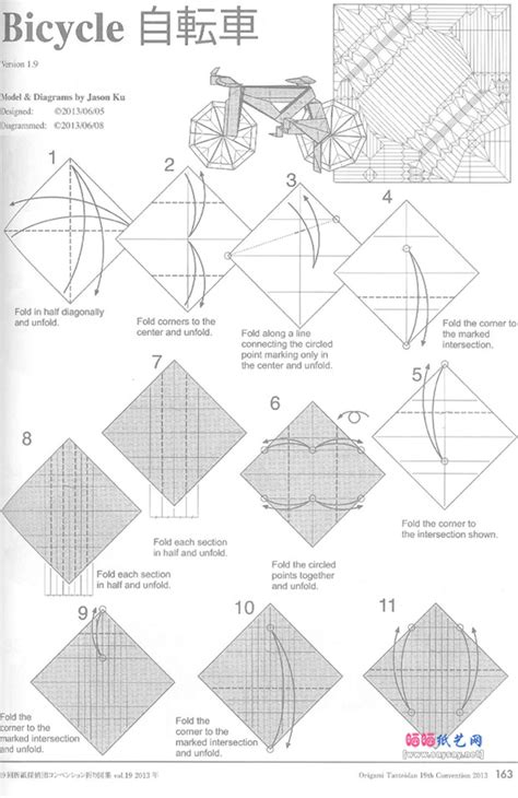 JasonKu折纸自行车的折法教程_交通工具_折纸教程（一） - 晒宝手工网