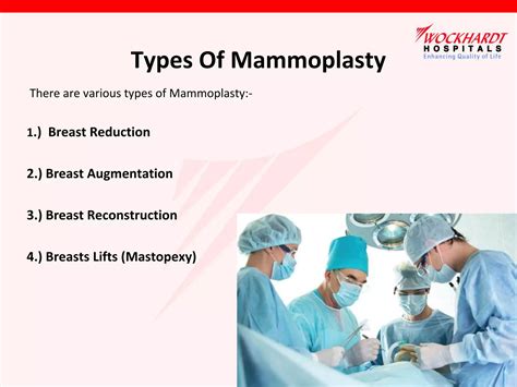 Mammoplasty surgery | PPT