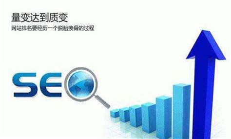 武汉最好的SEO优化一般多少钱-企业做SEO优化一般需要花多少钱-搜遇网络