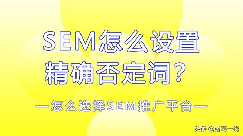 南京sem推广好处有哪些-云齐邦ISMES网络营销外包服务