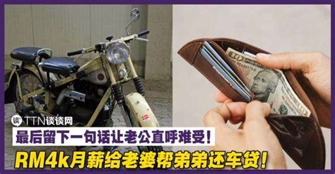 深圳一男子举牌相亲月薪6千要求女方1万2，并且有车有房无贷款