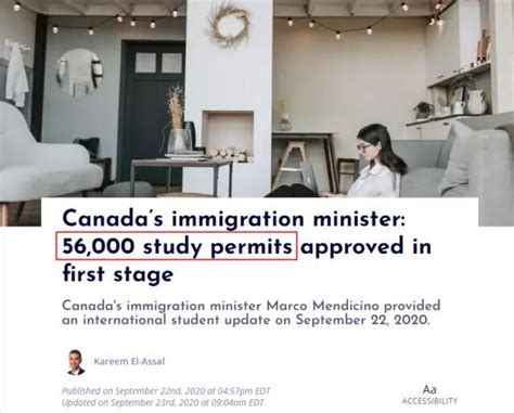 加拿大留学生入境攻略