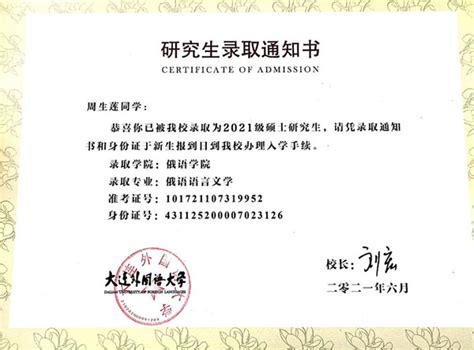 鲁东大学外国语学院 809 英语水平测试词汇语法高分特训 1000 题（书籍） - 知乎