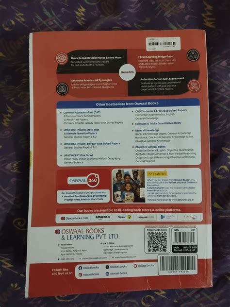 Buy Oswaal CAT (Common Admission Test For 2025 Exam) | BookFlow