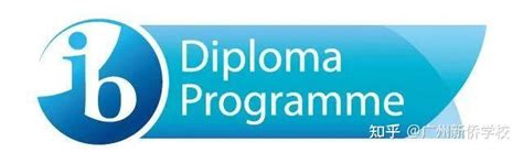 喜报 | 广州新侨学校荣获国际文凭组织IBDP项目全球官方认证 - 知乎
